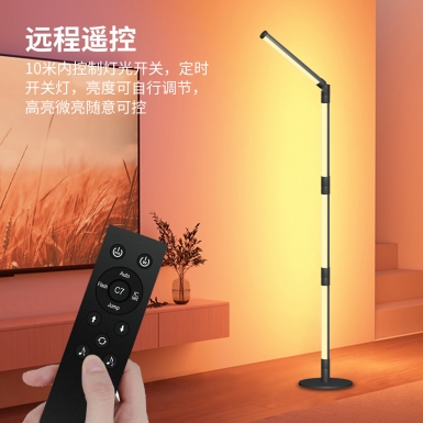 LED室内灯 - HCP205  四节旋转落地灯